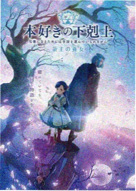 奇幻治愈动漫